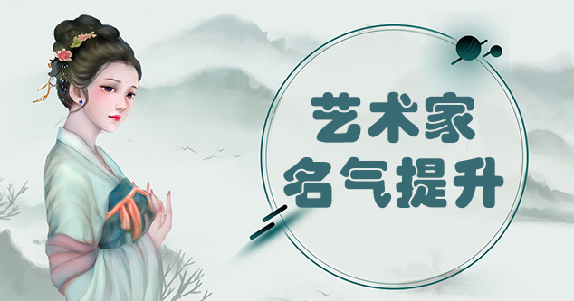 云县-新手画师可以通过哪些方法来宣传自己?